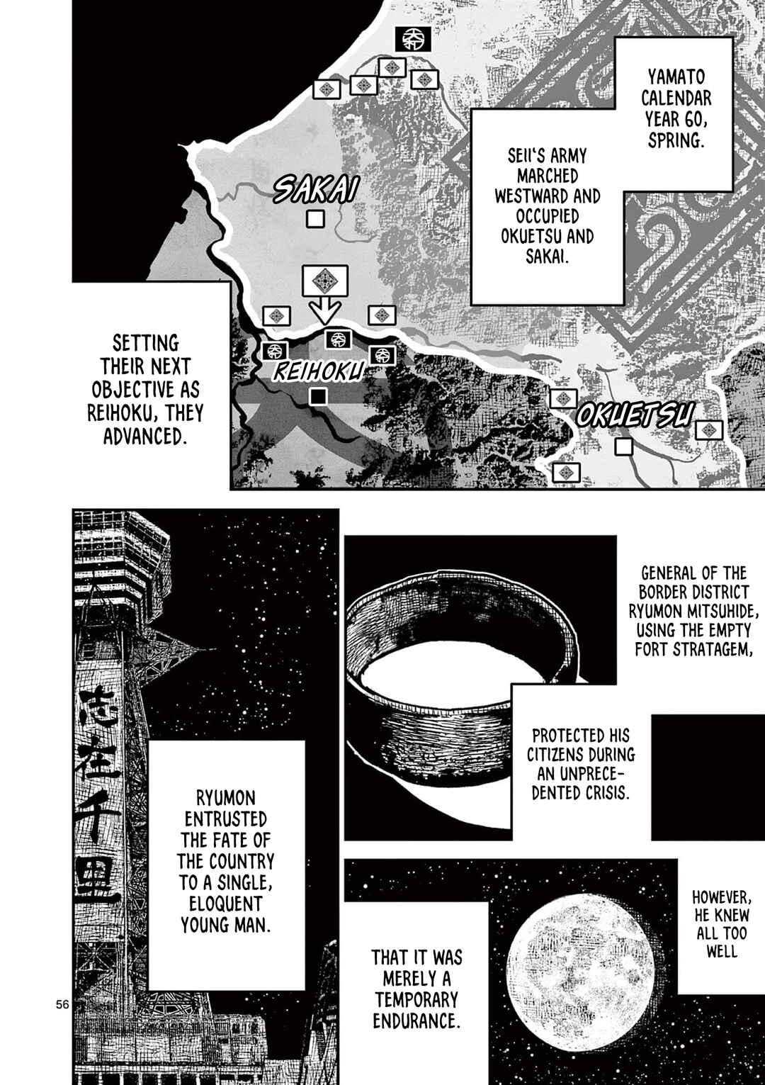 Chapter 15 - Page 54