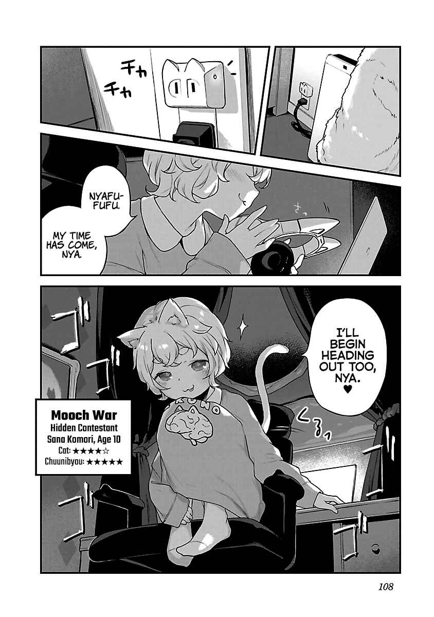 Chapter 16 - Page 24