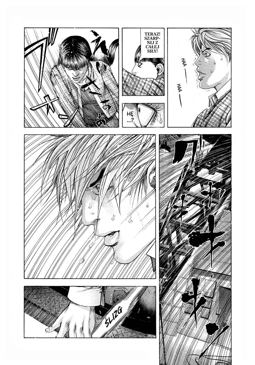 Chapter 186 - Page 12