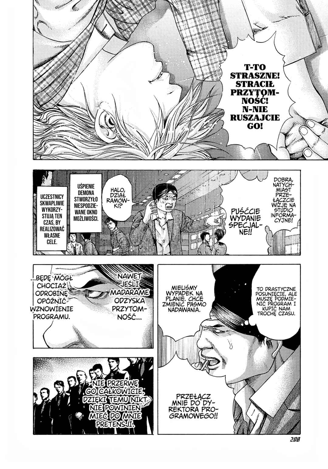 Chapter 186 - Page 16