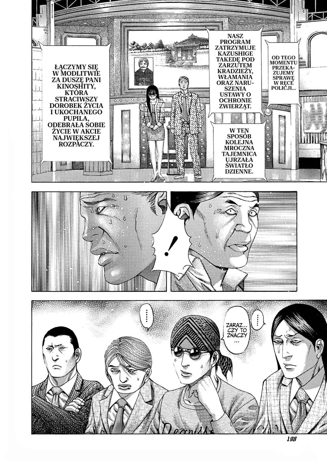 Chapter 186 - Page 6