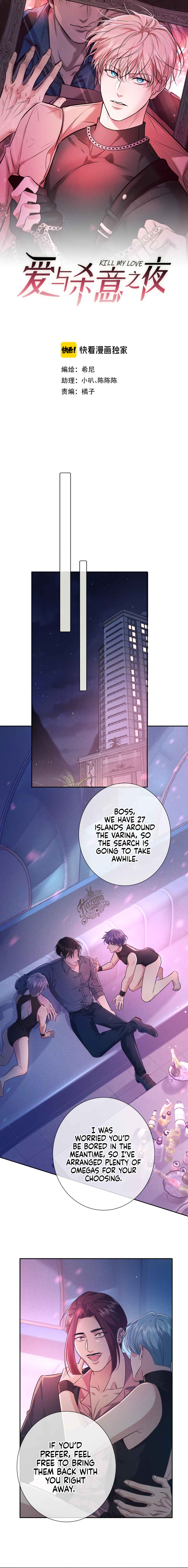 Chapter 19 - Page 2