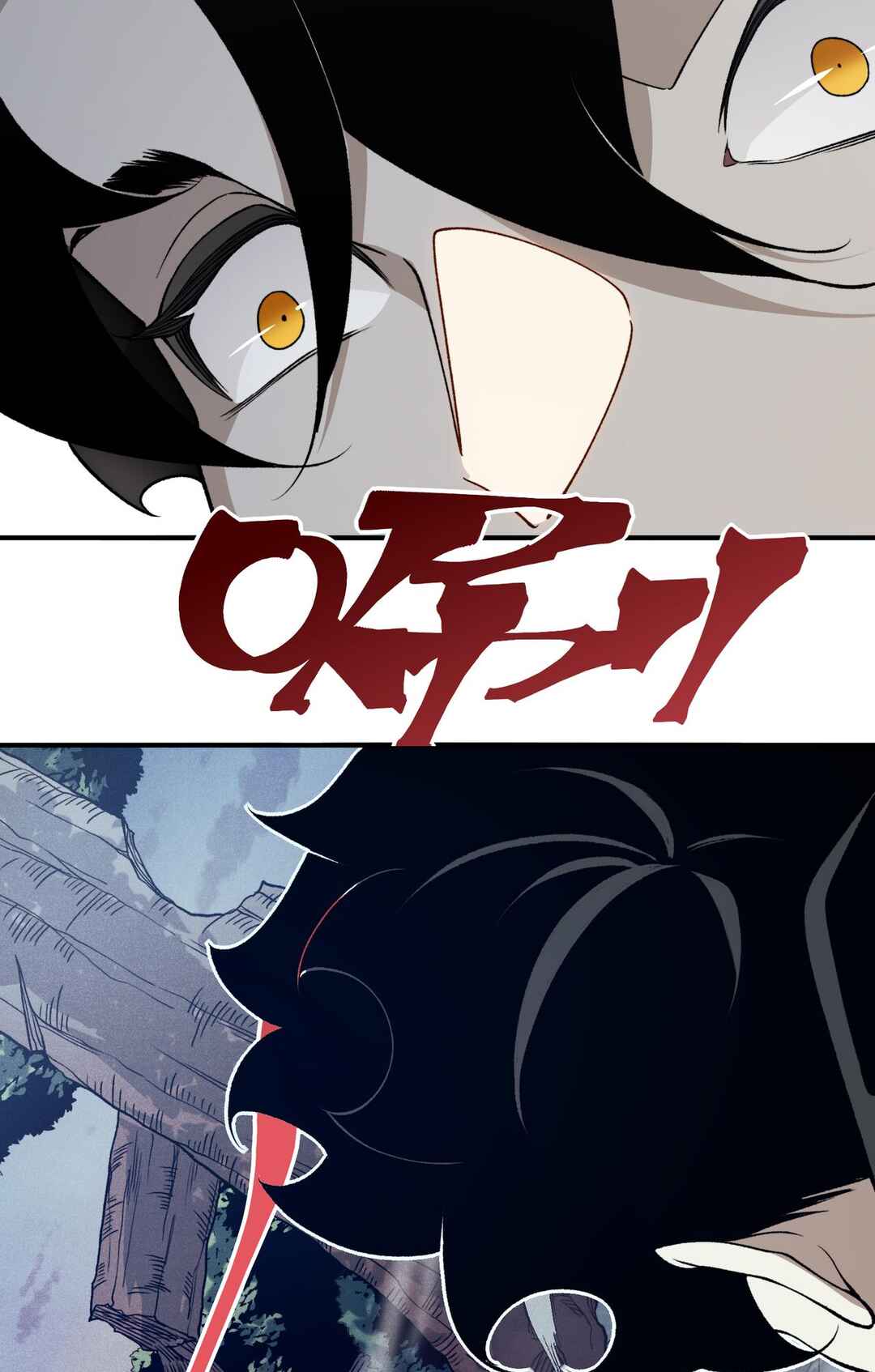 Chapter 105 - Page 41