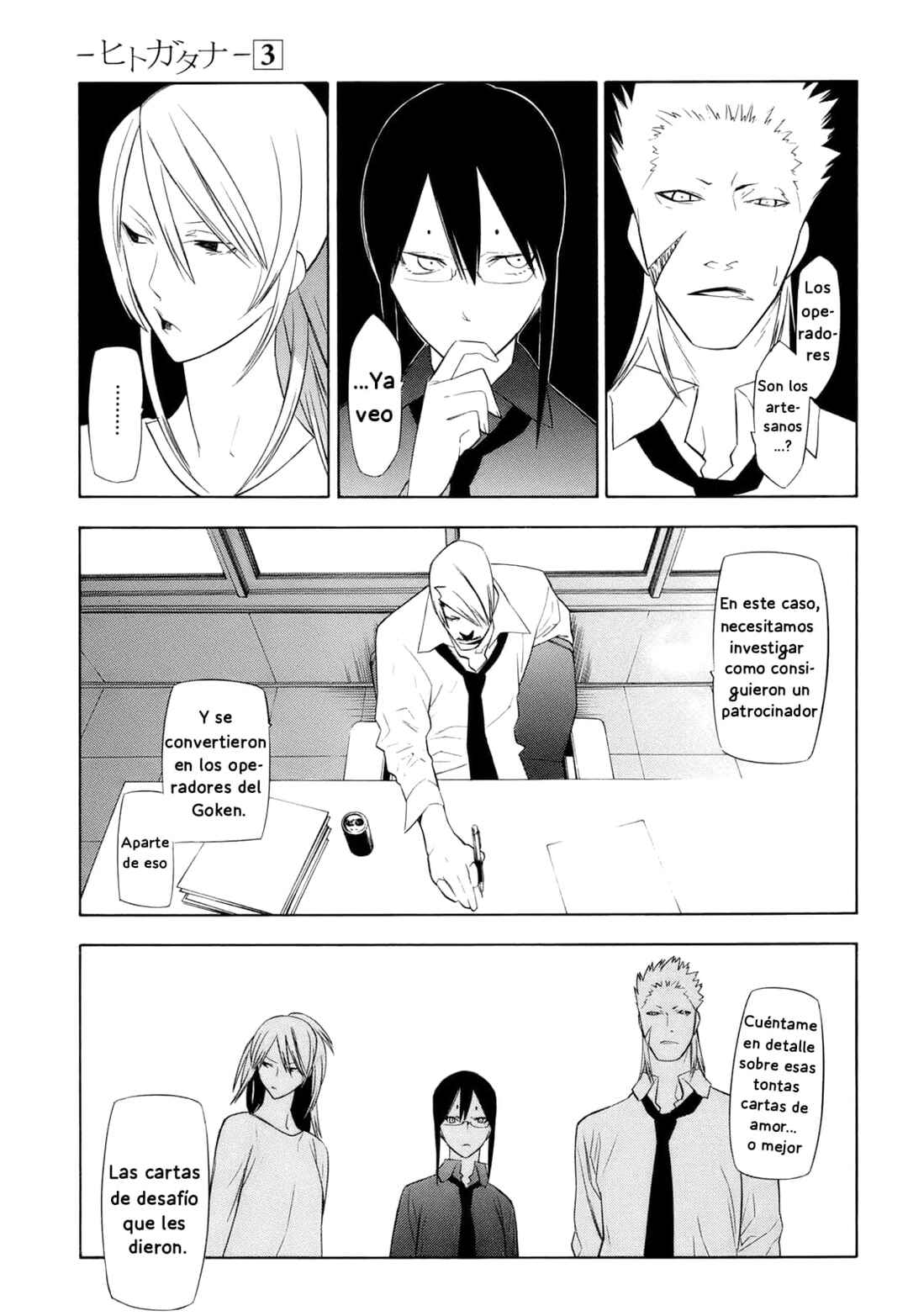 Chapter 13 - Page 8