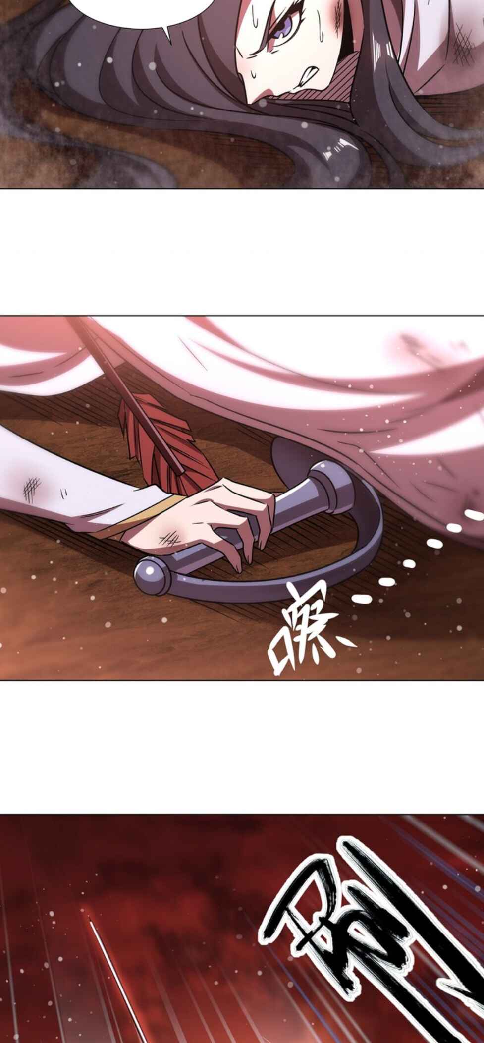 Chapter 273 - Page 20