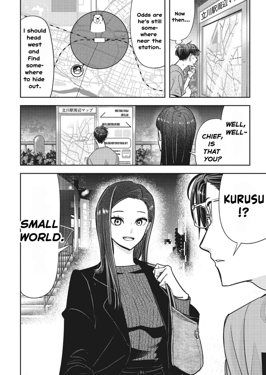 Chapter 22 - Page 4