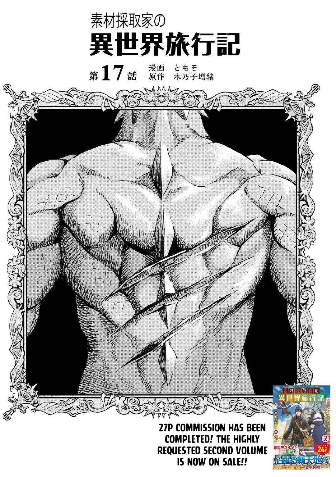 Chapter 17 - Page 2