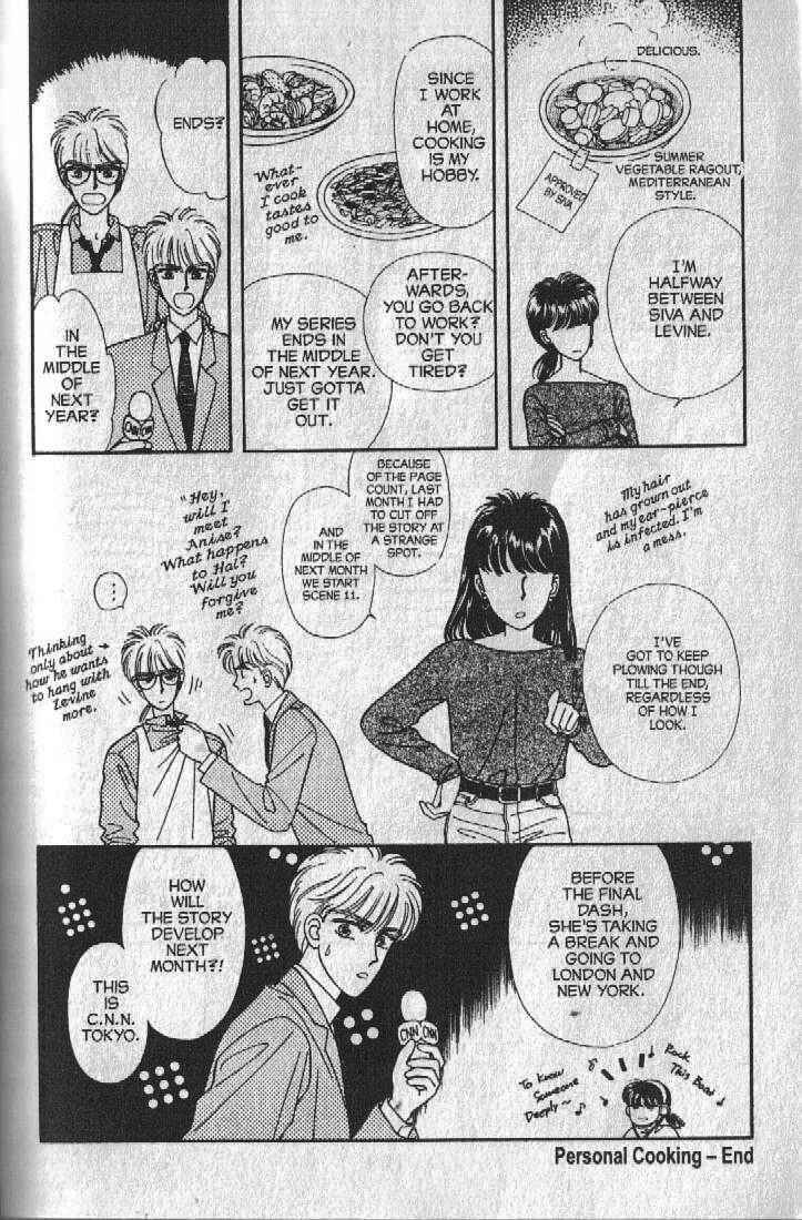 Chapter 27.5 - Page 4