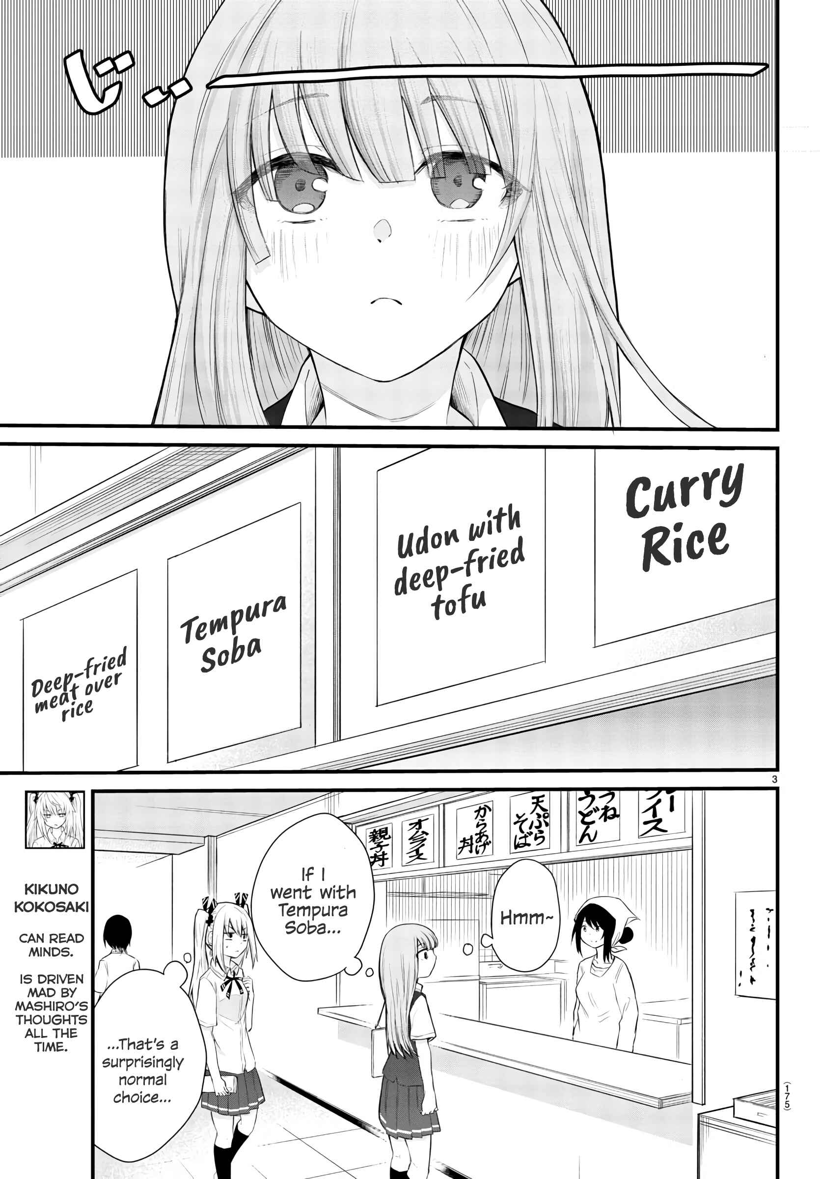 Chapter 3 - Page 4