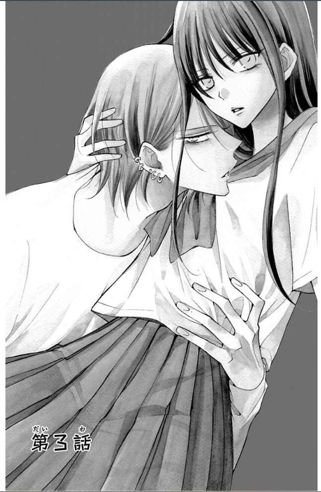 Chapter 3 - Page 6