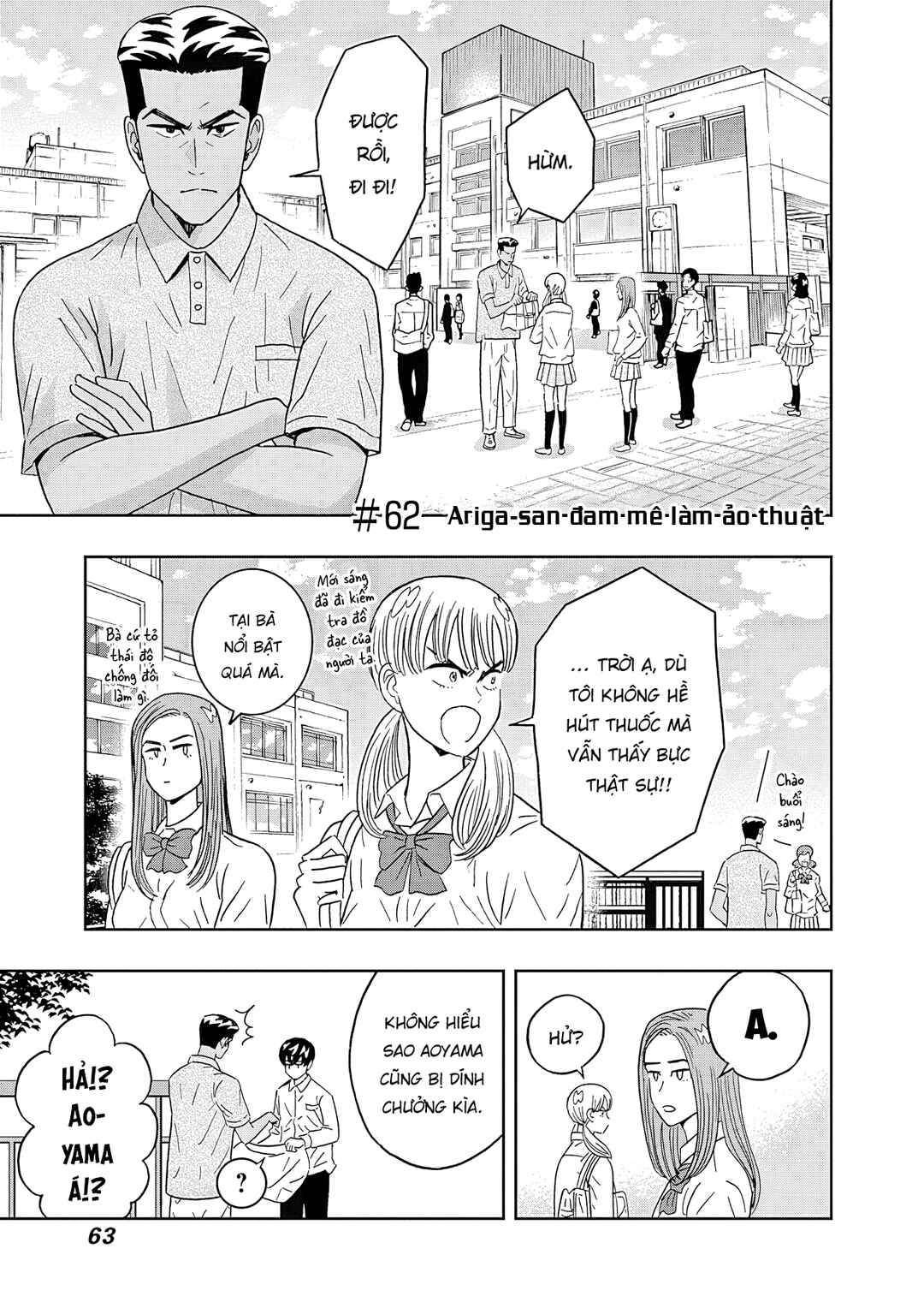 Chapter 62 - Page 2