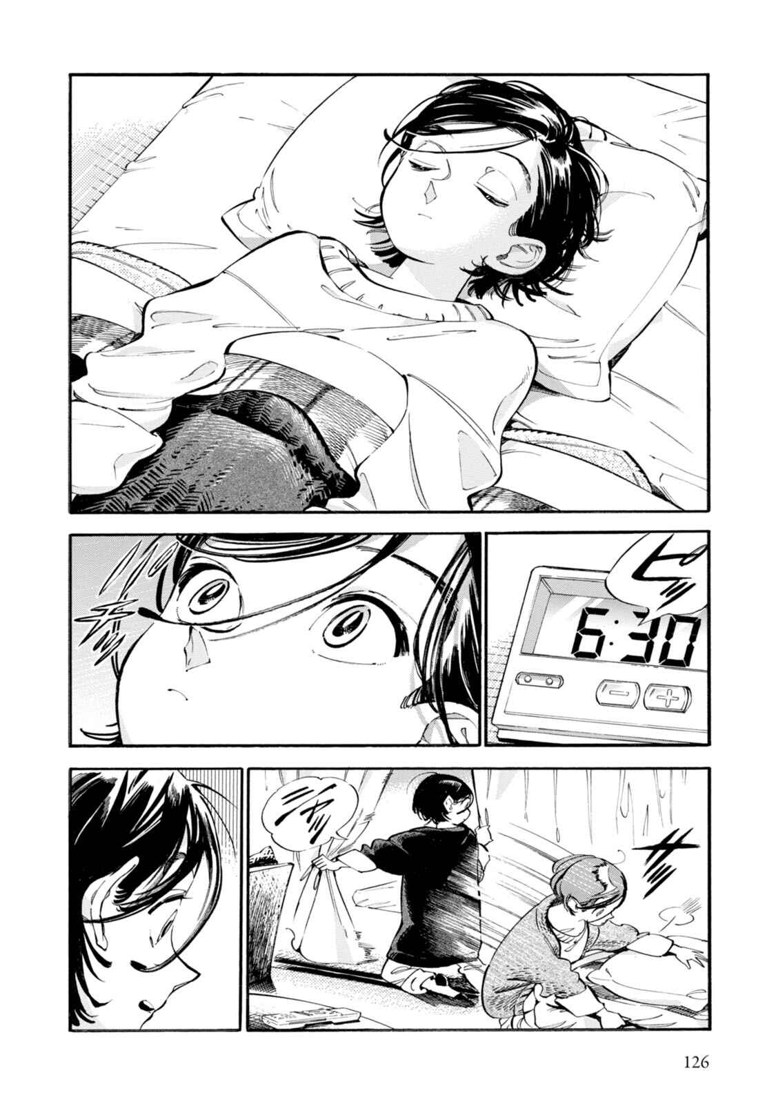 Chapter 5 - Page 2