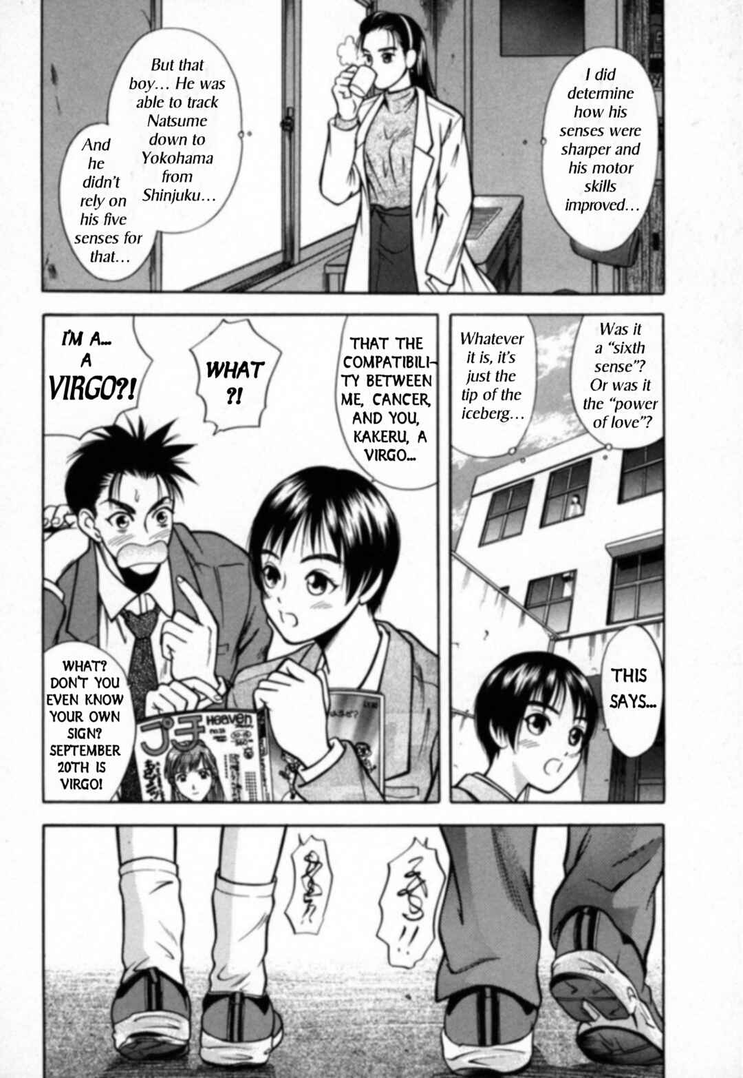 Chapter 25 - Page 17