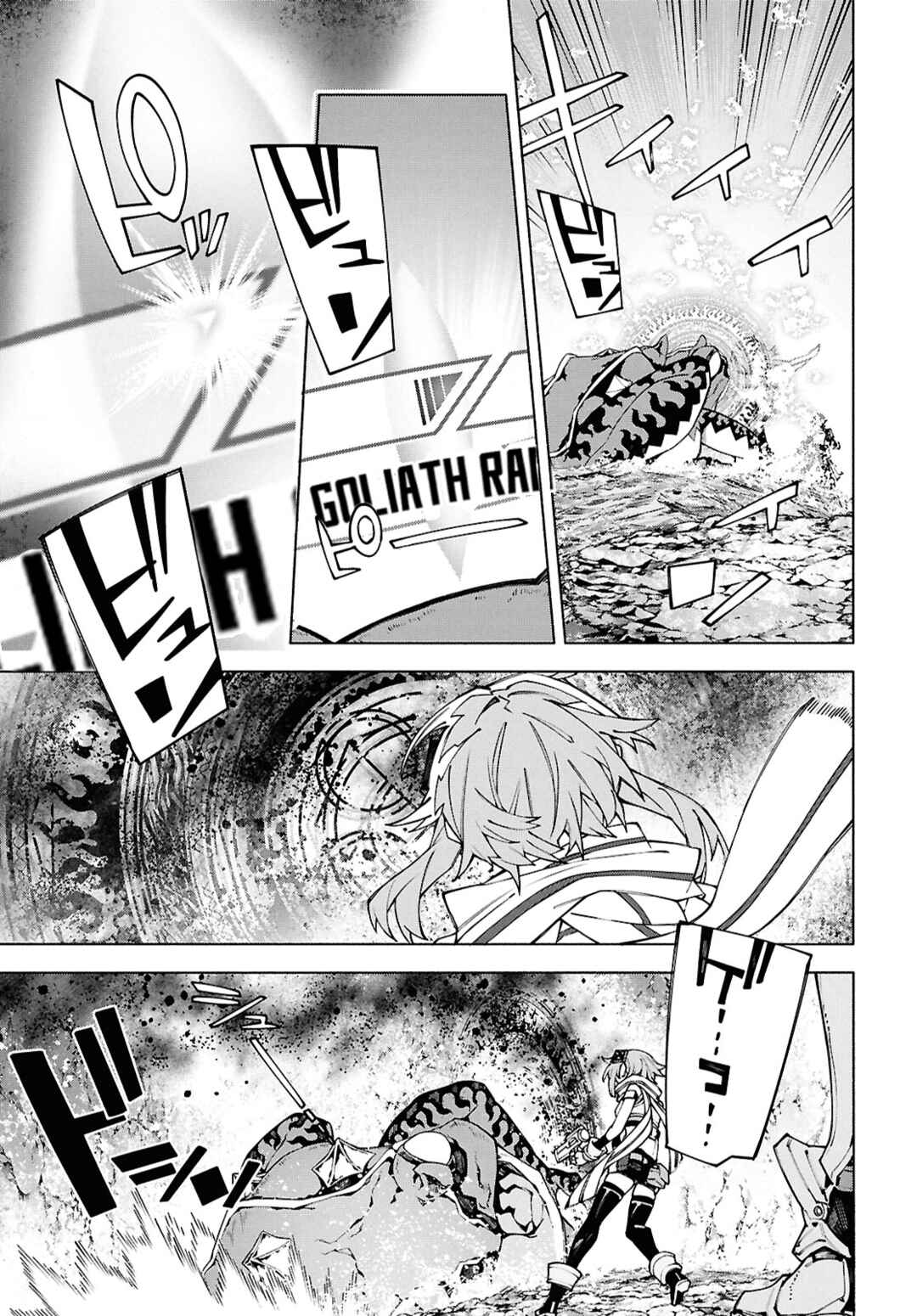 Chapter 17.2 - Page 9