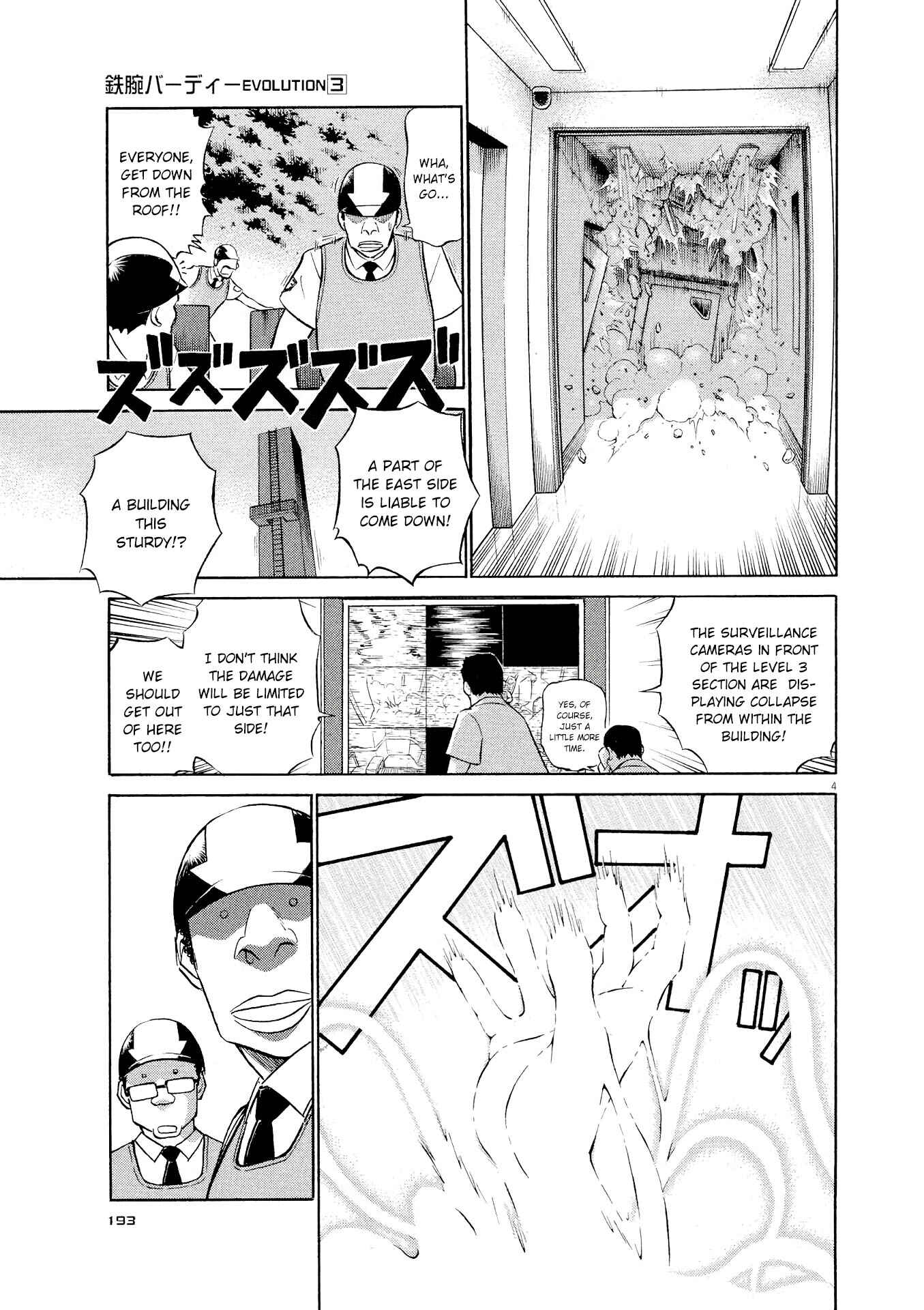 Chapter 32 - Page 4