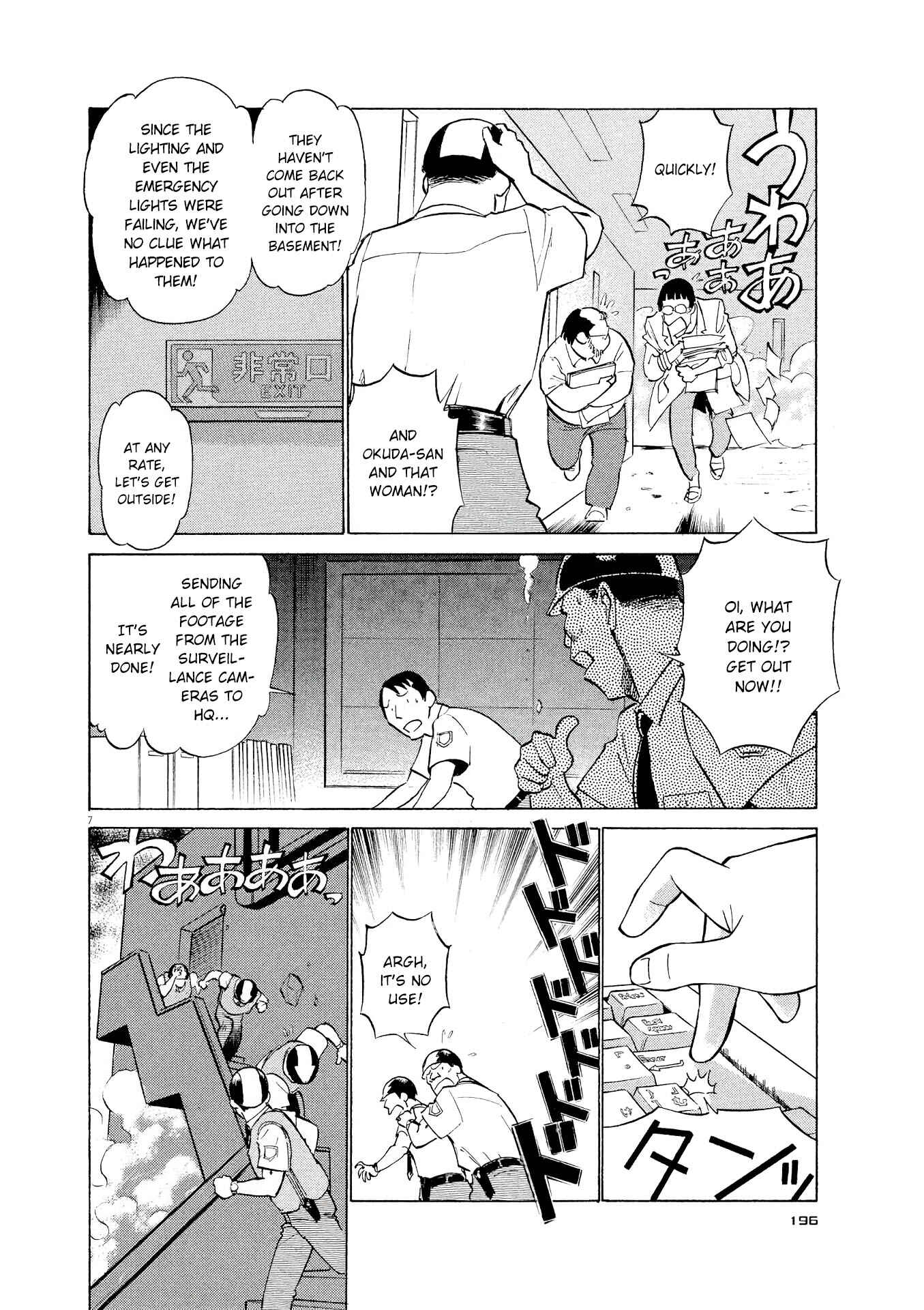 Chapter 32 - Page 7