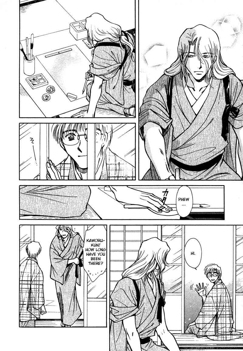 Chapter 21 - Page 15