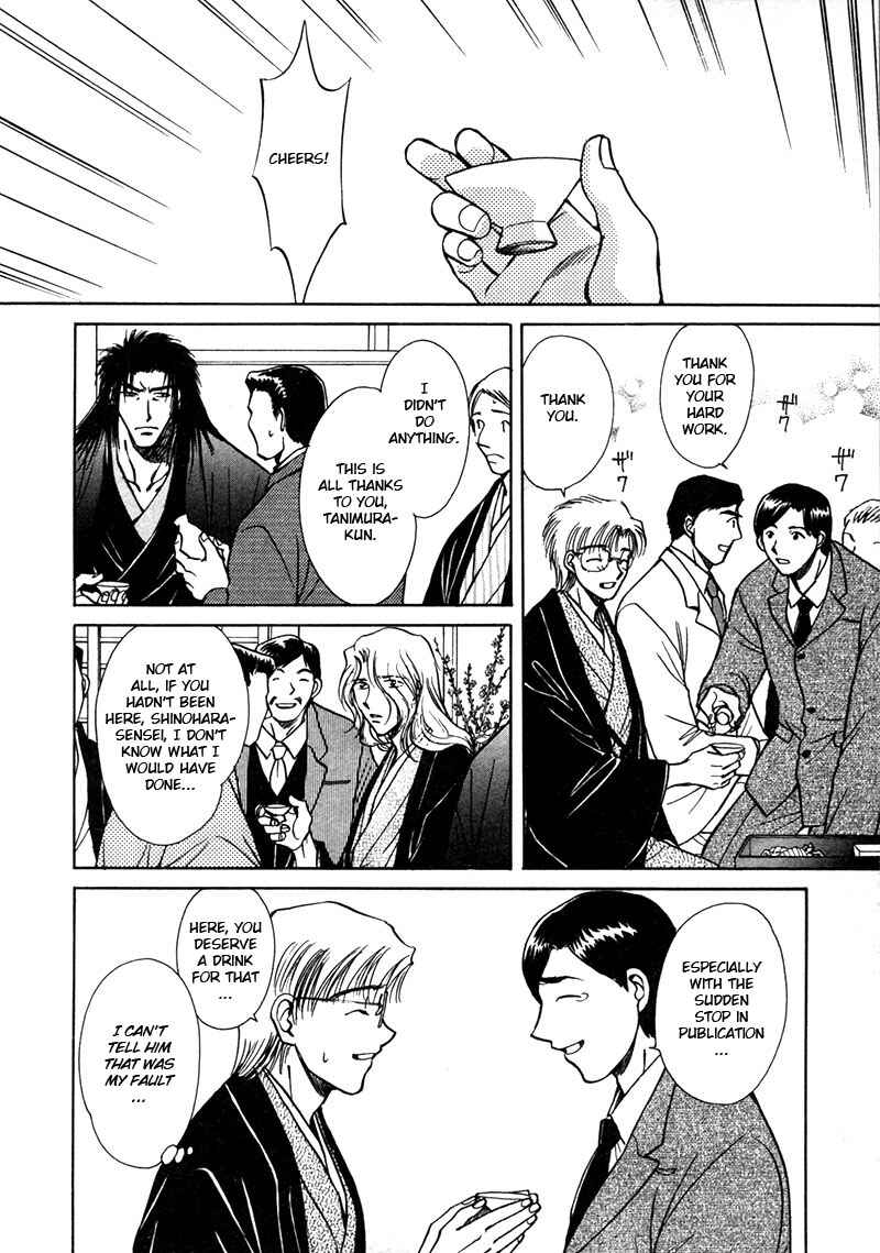 Chapter 21 - Page 5