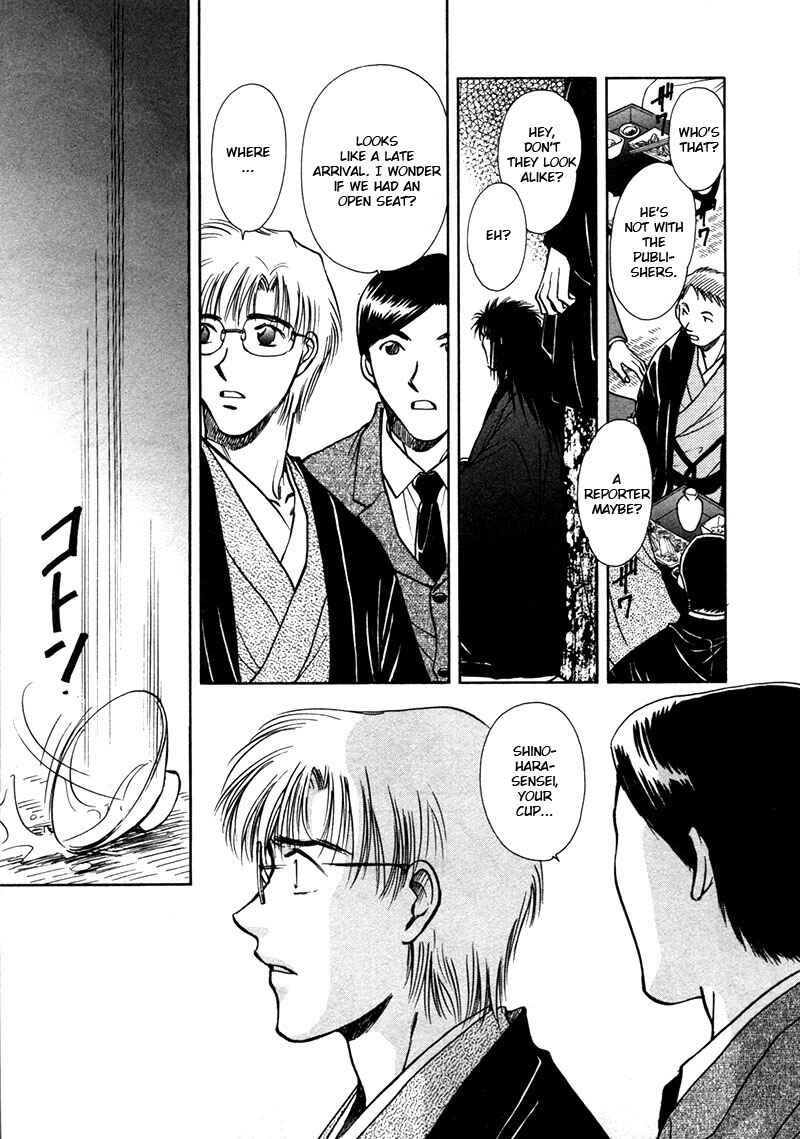 Chapter 21 - Page 6