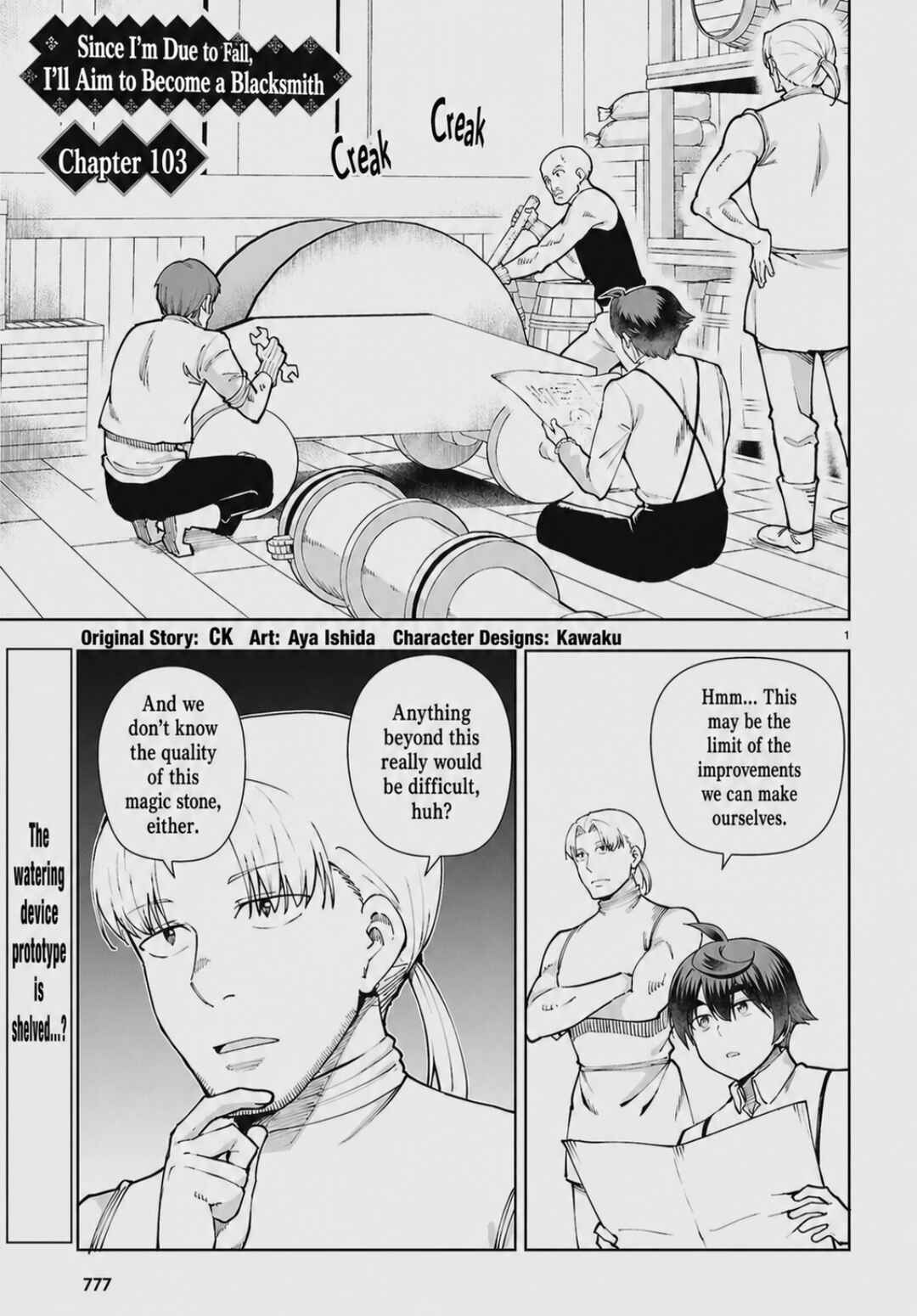 Chapter 103 - Page 1