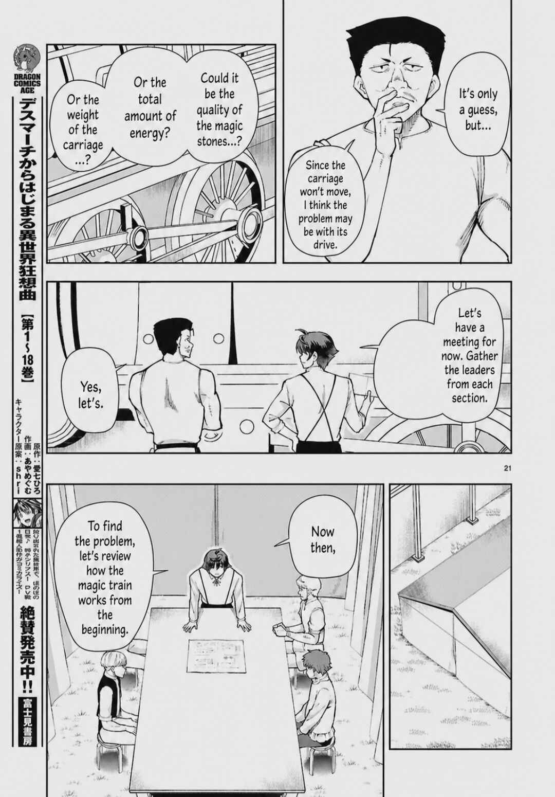 Chapter 103 - Page 21