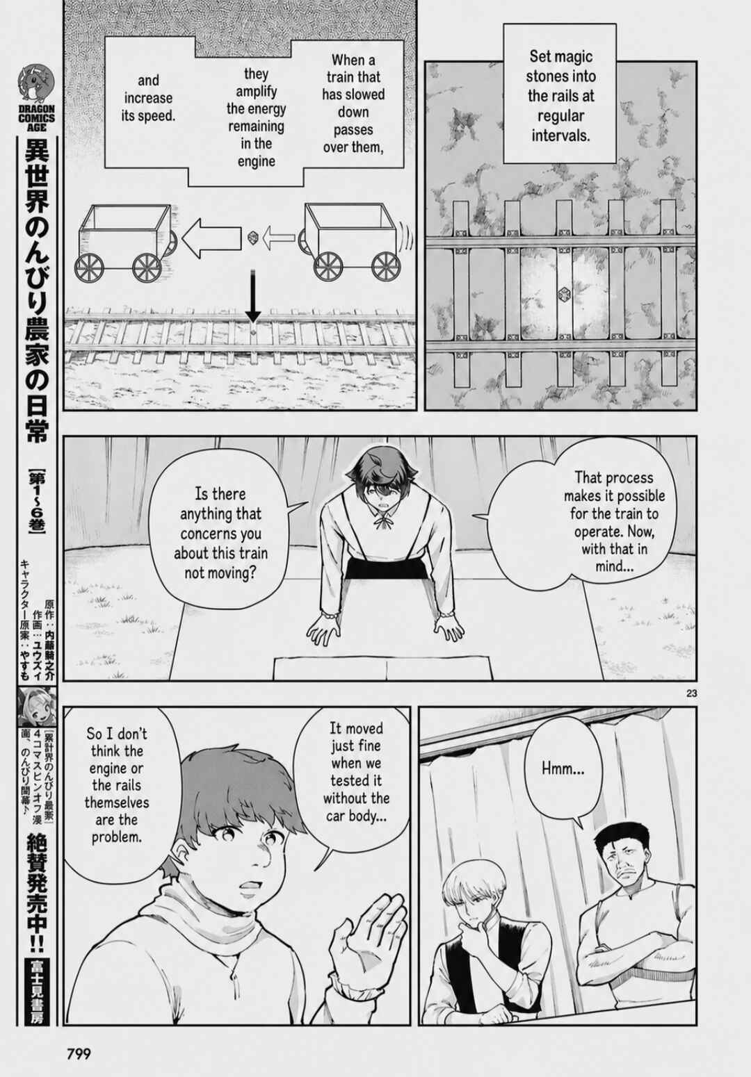 Chapter 103 - Page 23