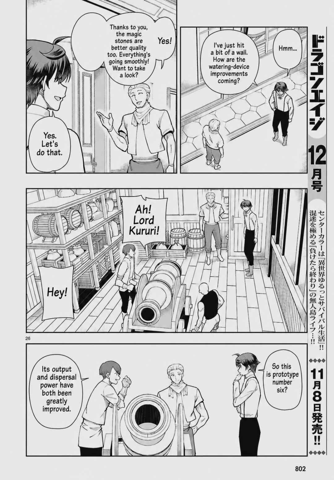 Chapter 103 - Page 26
