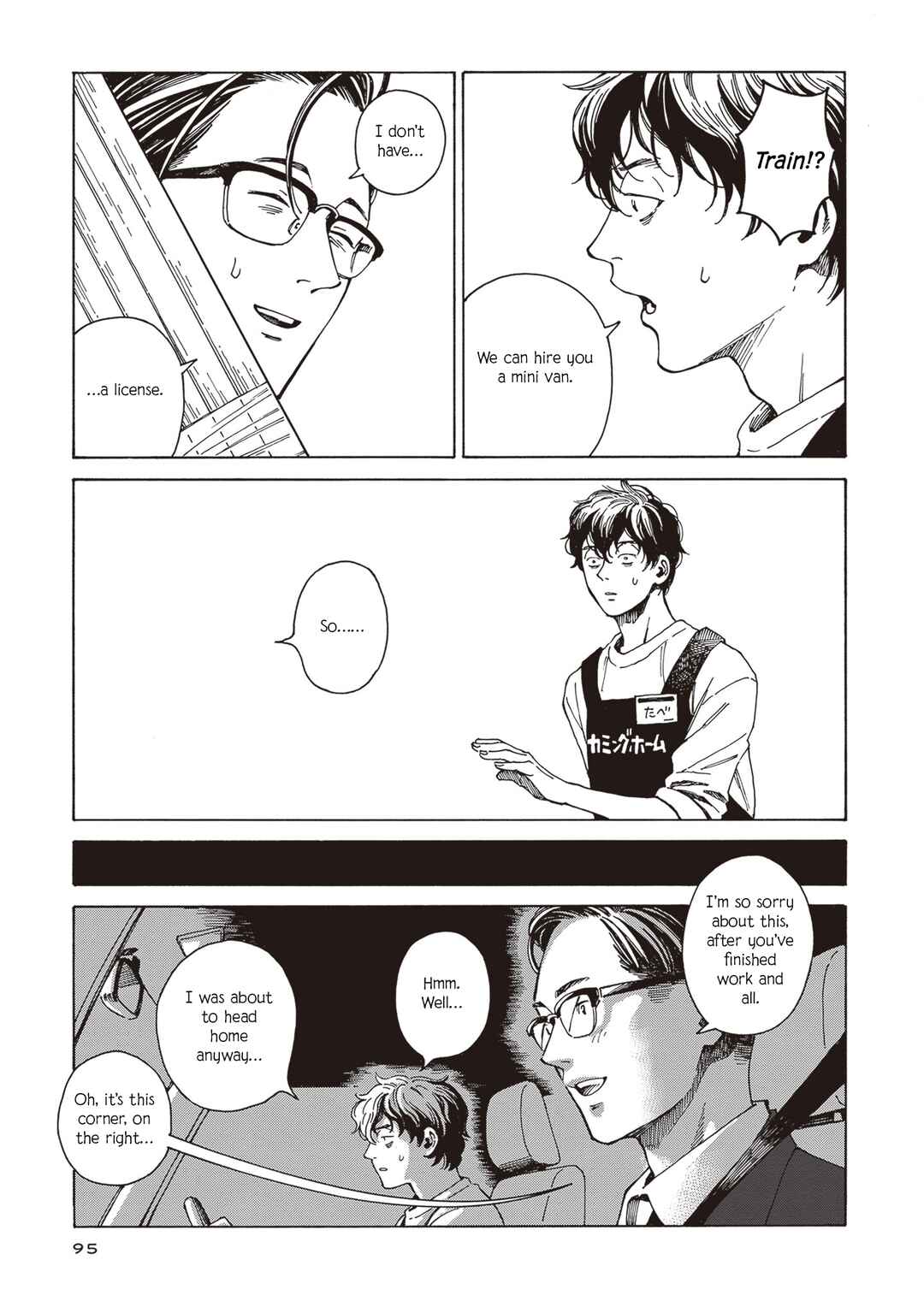 Chapter 4 - Page 9
