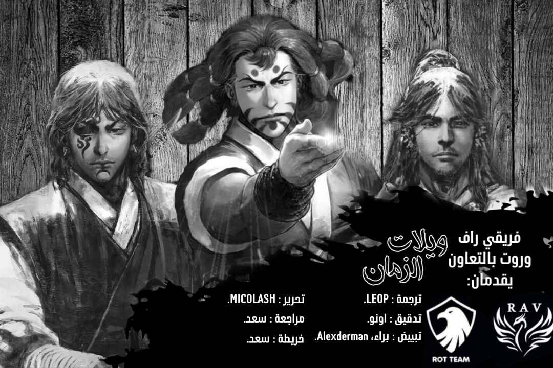 Chapter 602 - Page 1