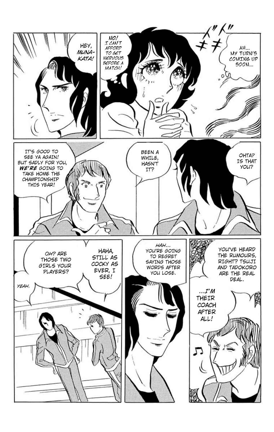 Chapter 34 - Page 12