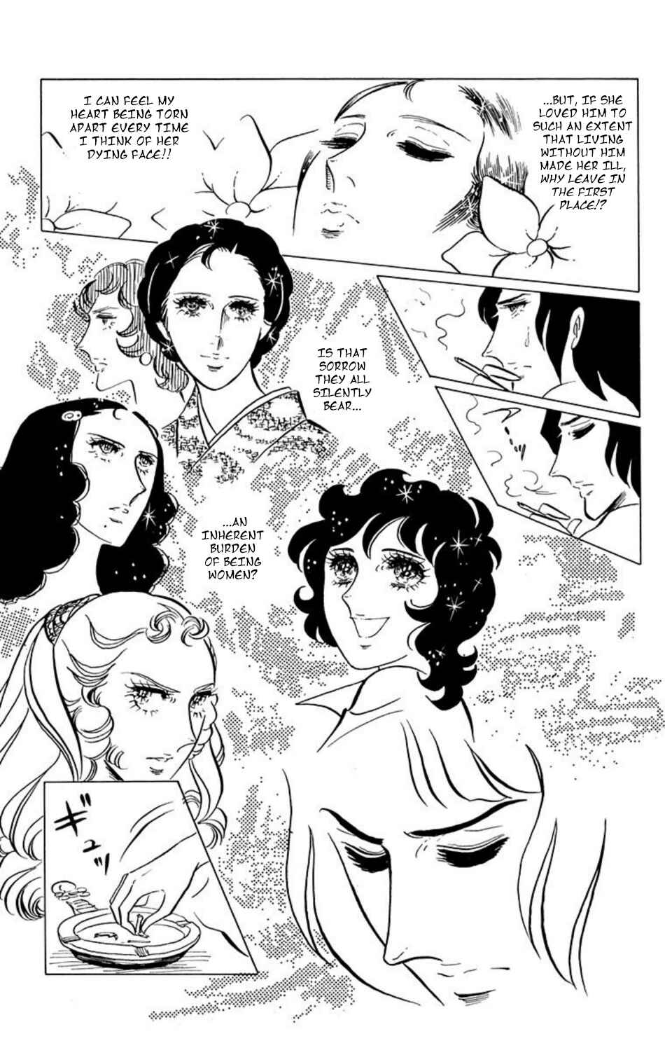 Chapter 34 - Page 7