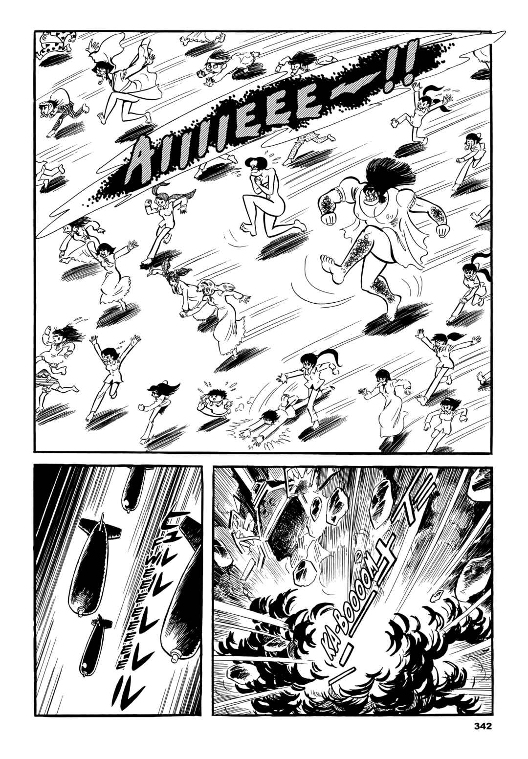 Chapter 17 - Page 2