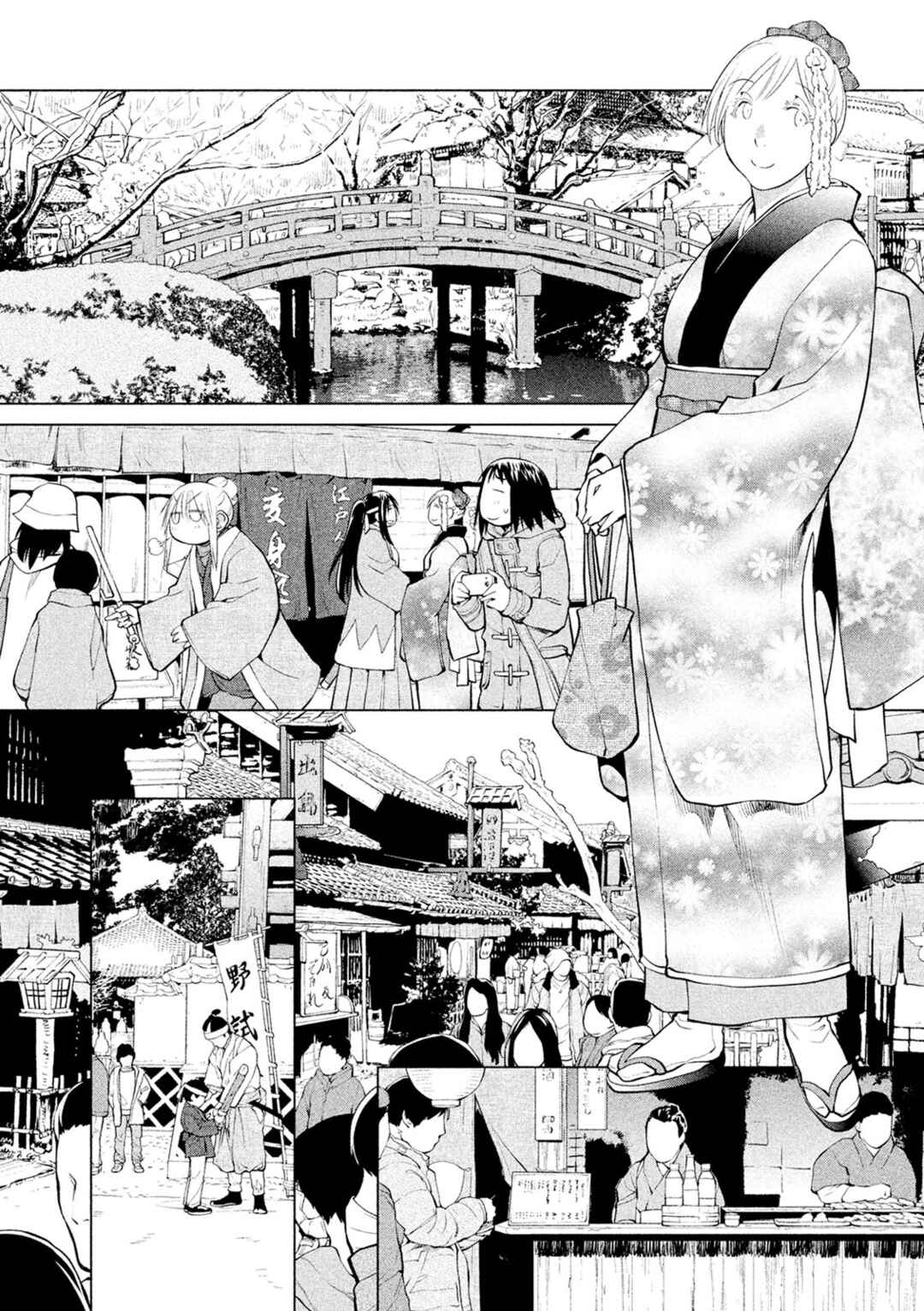 Chapter 122 - Page 32