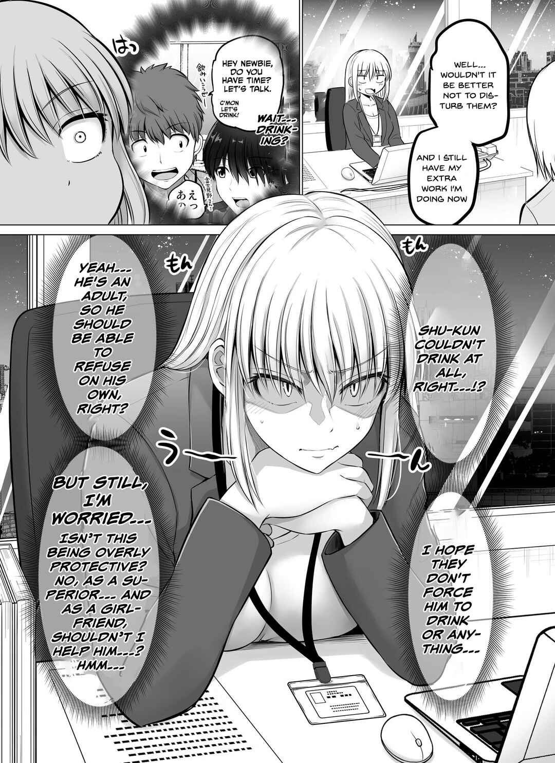 Chapter 58 - Page 3