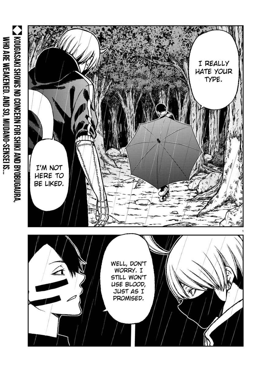 Chapter 11 - Page 3