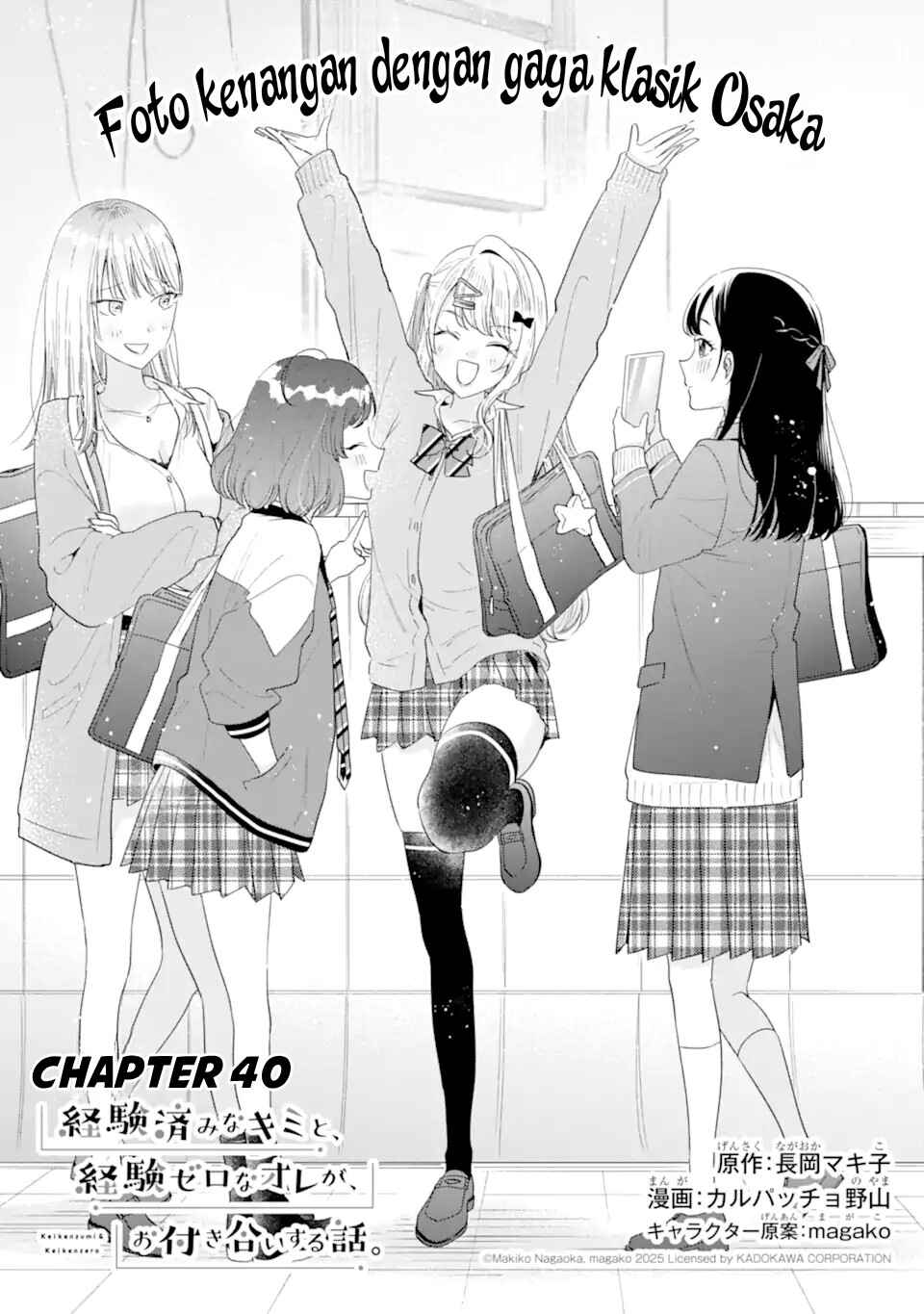 Chapter 40 - Page 2