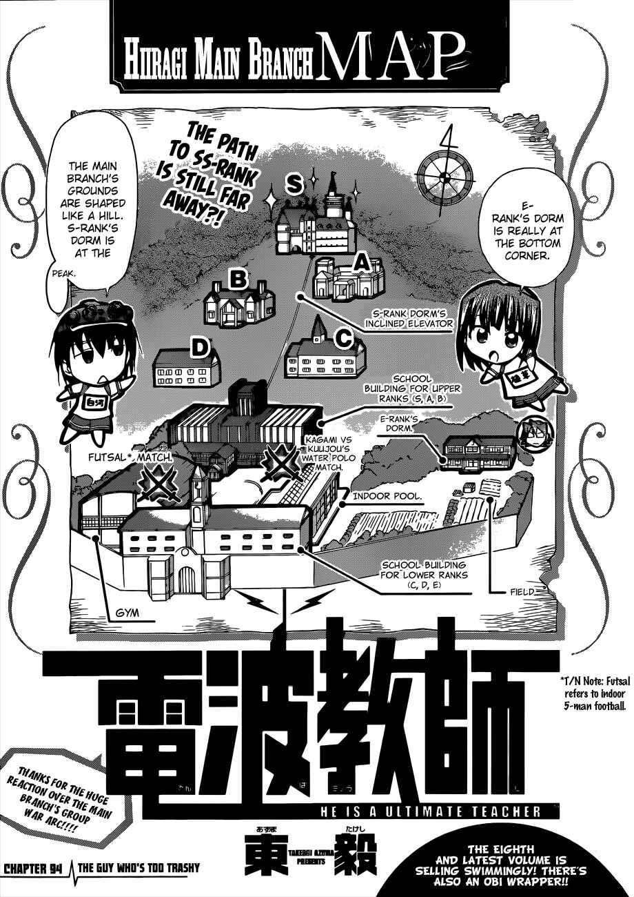 Chapter 94 - Page 1