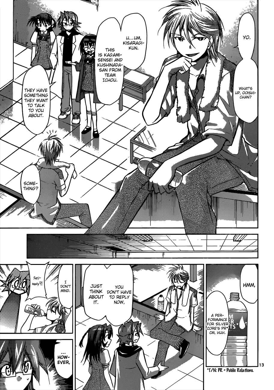 Chapter 94 - Page 12