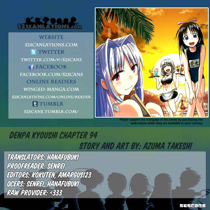 Chapter 94 - Page 18