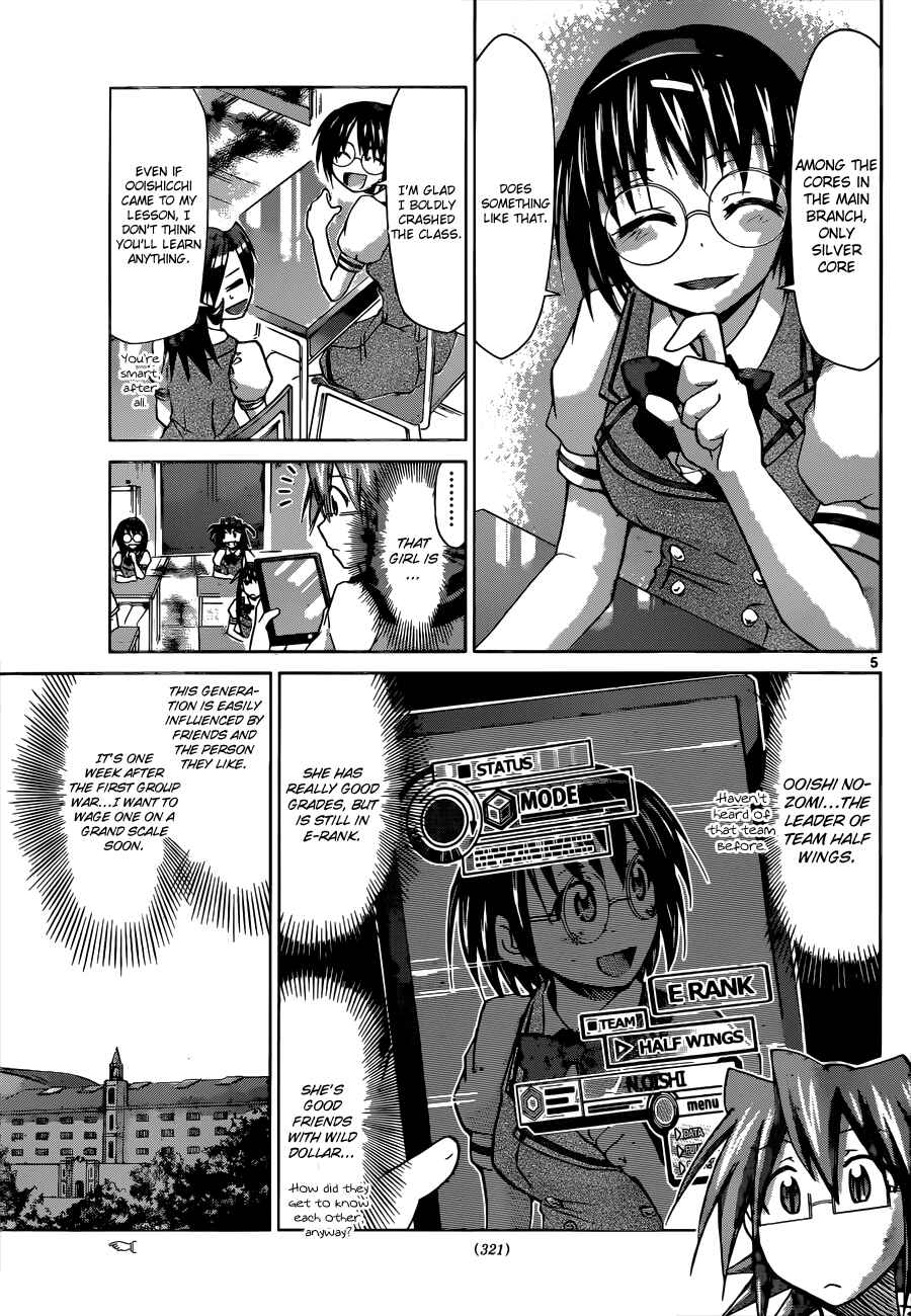 Chapter 94 - Page 5