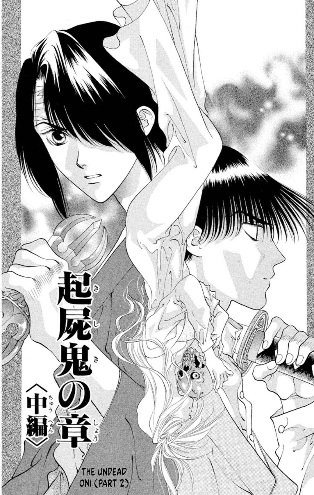 Chapter 91 - Page 1