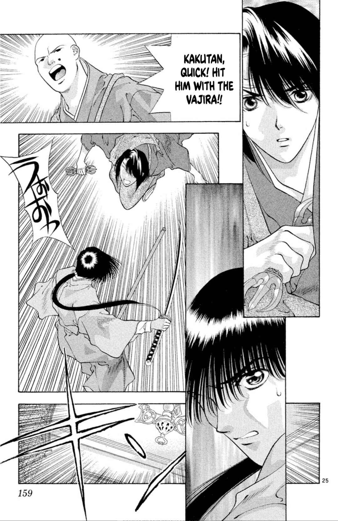 Chapter 91 - Page 25