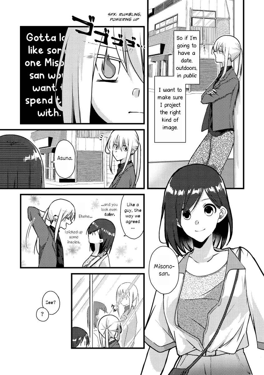 Chapter 42 - Page 3