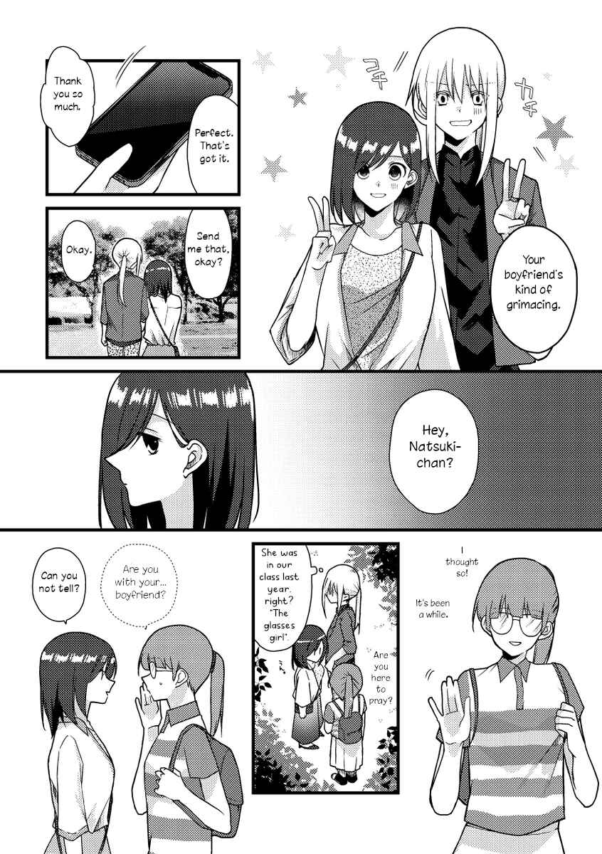 Chapter 42 - Page 7