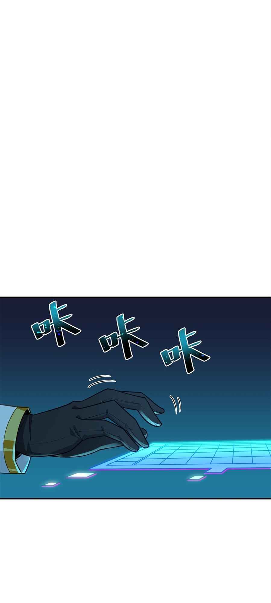 Chapter 2 - Page 8