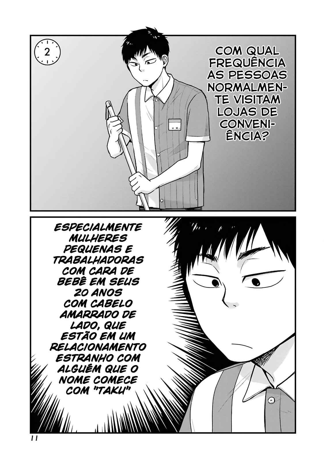 Chapter 2 - Page 3