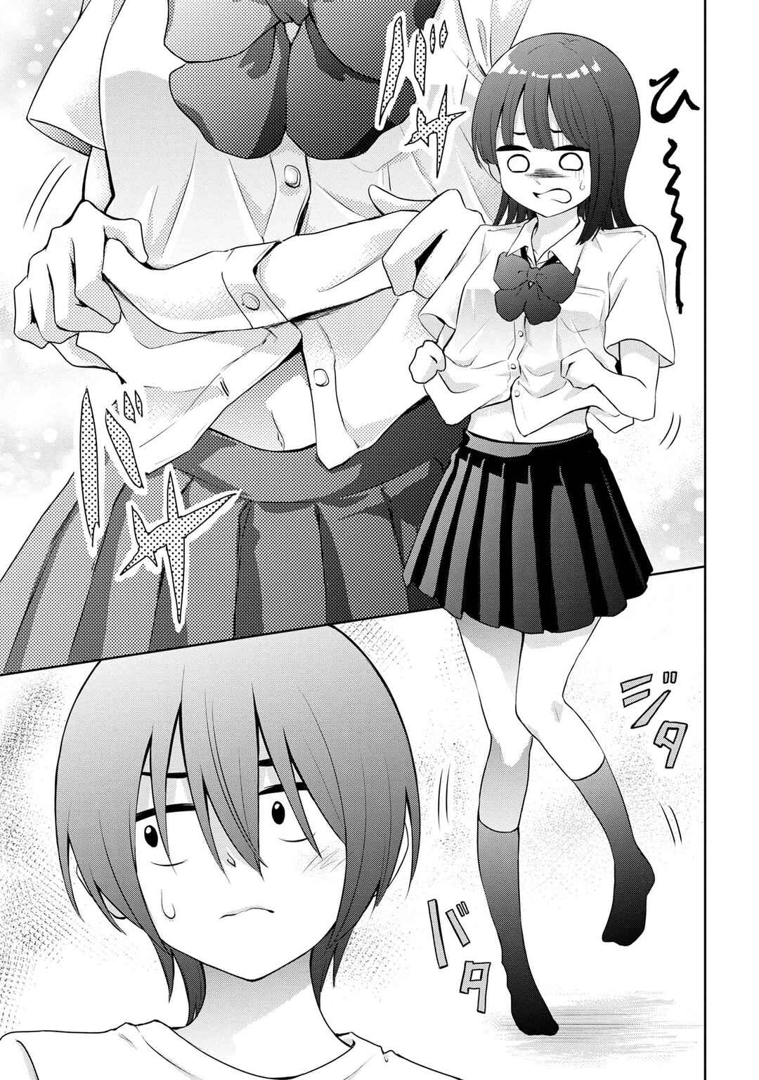 Chapter 15 - Page 3