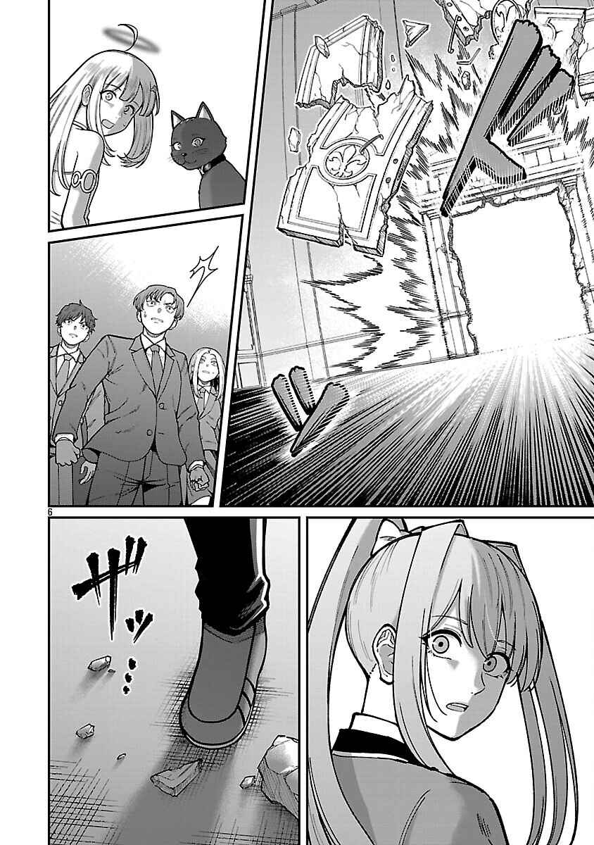 Chapter 34 - Page 8