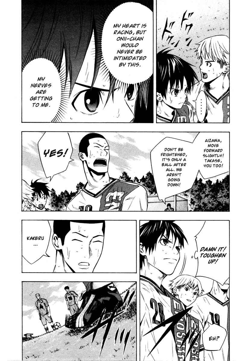 Chapter 83 - Page 4