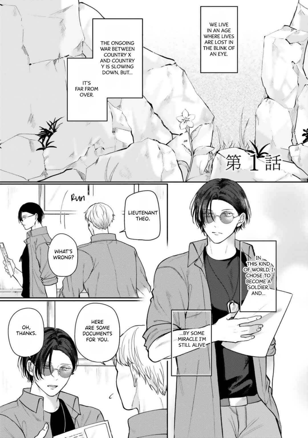 Chapter 1 - Page 7